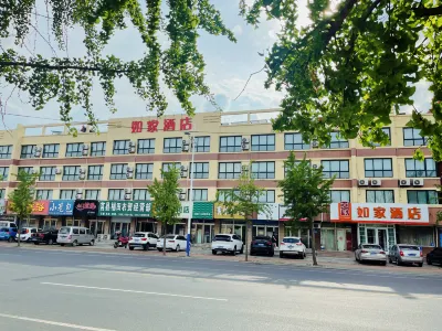 Homeinn Hotel (Rizhao Ju County Chengyang South Road Juguo Ancient City) Hôtels à : Rizhao