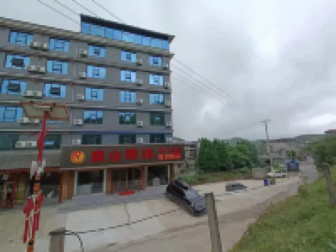 城步南山明珠飯店