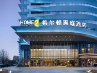 杭州東站希爾頓惠庭飯店 江幹區附近的飯店