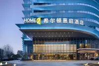 Home2 Suites by Hilton  Hangzhoudong Railway  Station Hotels in Hangzhou