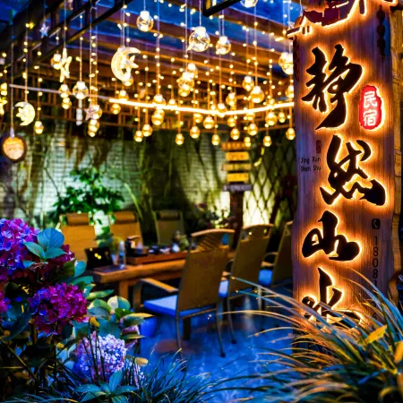 Jingran Landscape Guesthouse