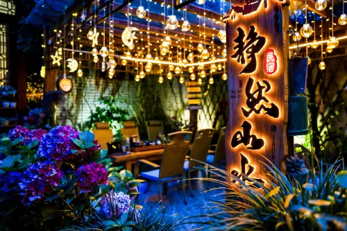 Jingran Landscape Guesthouse