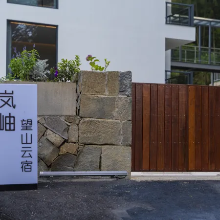 Lanxiu Wangshan Yunsu Отели рядом с достопримечательностью «Liuyin Former Residence»