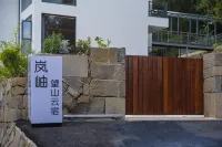 Lanxiu Wangshan Yunsu