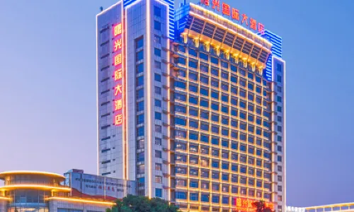 Shuguang International Hotel