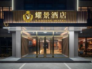 Yaojing Hotel