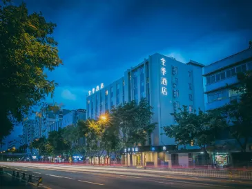 JI Hotel (Chengdu Wuhou Temple Yongfeng Road)