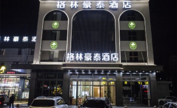 GreenTree Inn (Sheyang Xingfu Huacheng Commercial Street)
