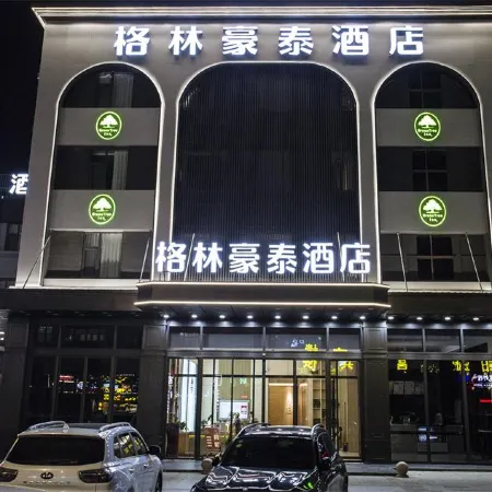 GreenTree Inn (Sheyang Xingfu Huacheng Commercial Street)