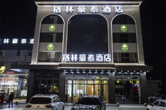 GreenTree Inn (Sheyang Xingfu Huacheng Commercial Street)