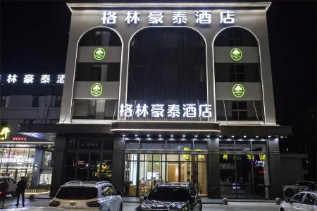 GreenTree Inn (Sheyang Xingfu Huacheng Commercial Street) Отели в г. Шеян