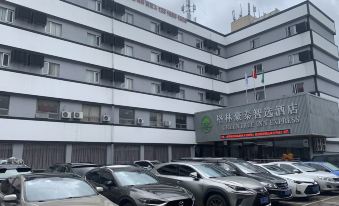 GreenTree Inn (Shanghai Meilan Lake Hutai Road)