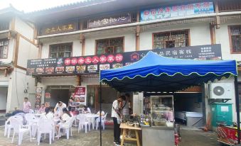 Libo Xiaoqi Kong Xinyi Inn