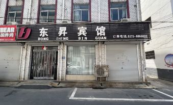 Dongsheng Hotel (Changyuan Passenger Transport Terminal)