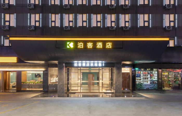 Boke Chain Hotel