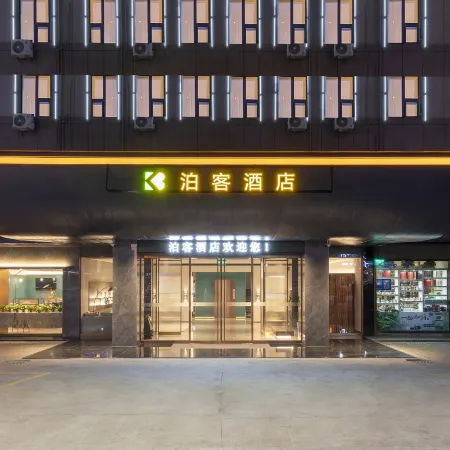 Boke Chain Hotel
