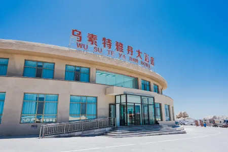 Usu Teyadan Hotel (Water Yadan Geopark) Отели в г. Хайси-Монголо-Тибетский автономный округ