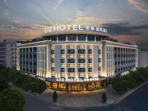 Meihao Lizhi Hotel (Guangzhou Huadu Cultural Tourism City Shiling)