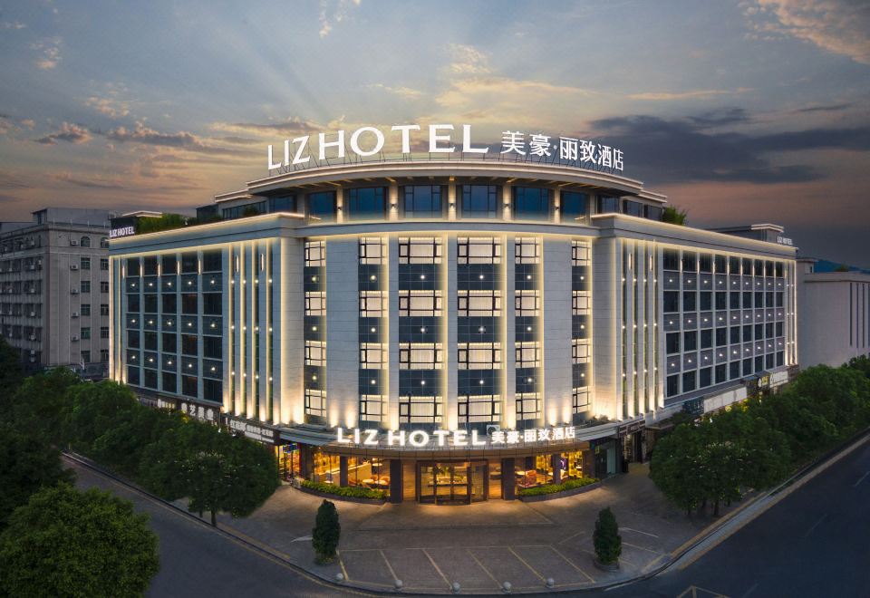 Meihao Lizhi Hotel (Guangzhou Huadu Cultural Tourism City Shiling) Over view