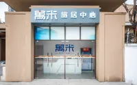 Yumi Hot Spring Holiday Apartment (Enping Didu Hot Spring Shop)