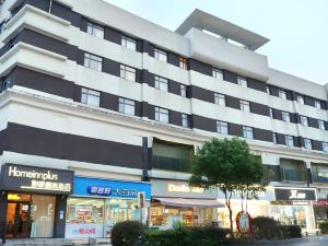 Home Inn Plus (Shao Mountain Scenic Area)