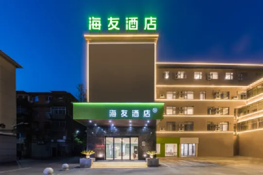 Hi Inn (Nanchang Gaoxin Dadao Subway Station) Hotels in Nanchang