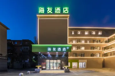 Hi Inn Hotel (Nanchang Gaoxin Dadao Subway Station) Hotels in Nanchang