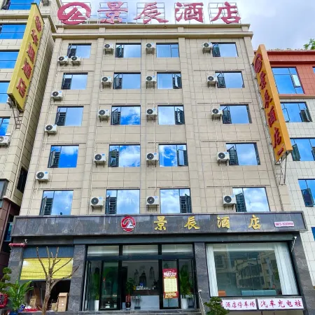 Jinping Jingchen Hotel