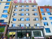Jinping Jingchen Hotel - 2-Star