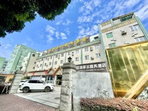 Xiaaotefei Business Hotel