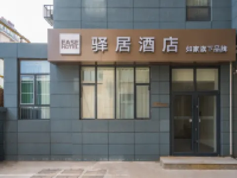 Ease Hotel (Linzhang Jian'an Road) Hotel a Linzhang