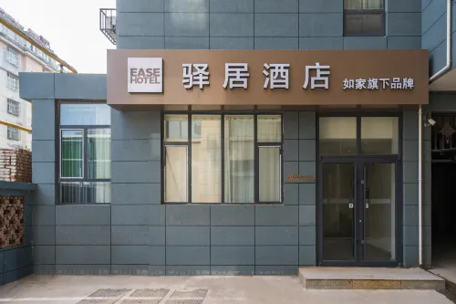 Ease Hotel (Linzhang Jian'an Road) - 2-Star