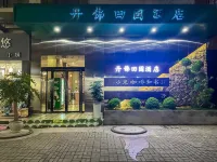 Hangzhou Denver Countryside Hotel (Agriculture and Forestry University) Hotel in zona Zhejiang Agriculture & Forestry University