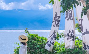 Dali Cloud Shadow Spring Dawn · Waterfront Sea View Resort Hotel (Shuanglang Erhai Branch)