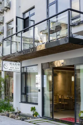 Jiuhuashan Manxin  (Jiuhuashan Scenic Area Kecun Transfer Center Branch)