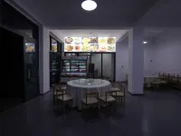 Jizu Mountain Jianshanju Hotel a Binchuan