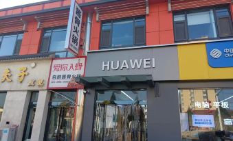 Qinshui magnesium Le light House Hotel