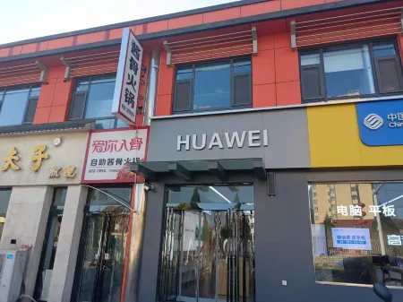 Qinshui magnesium Le light House Hotel Отели в г. Циньшуй