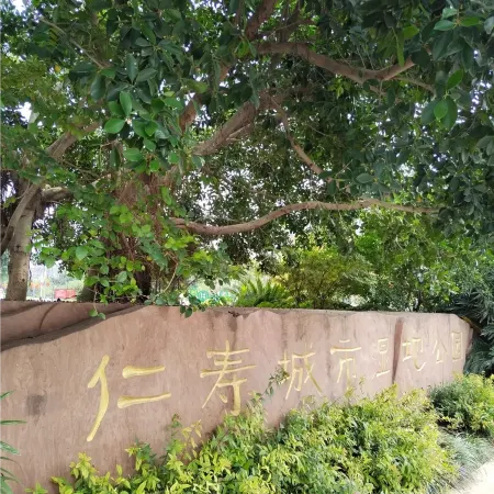 Yunting Hotel