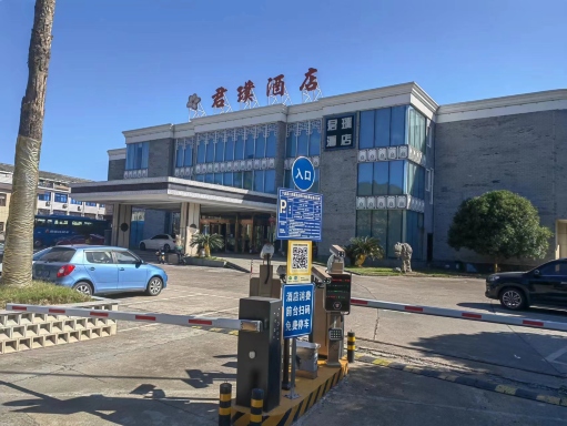 Xikou Junpu  HotelHotel Overview