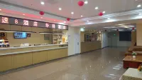 Home Inn Huaxuan Collection Hotel (Guyuan Qinghe South Road)