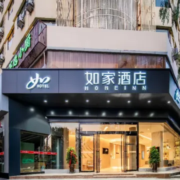 Homeinn.neo (Xi'an Xijing Hospital Xingqing Road Jiaotong University) โรงแรมใกล้ถนนเสียนหนิง
