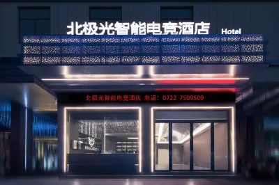 Northern Lights Intelligent E-sports Hotel Hôtels à proximité de : Donghao Snack Street