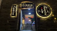 Dawan Old House B&B Hotels near Jinzhai Dawancun