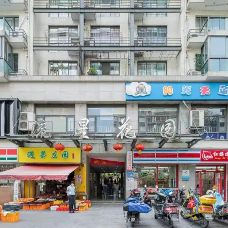 Fanchenli Homestay (Chunxi Road Taikoo Li) Отели рядом с достопримечательностью «Цзиньцзян»