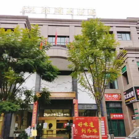 BUND HOTEL