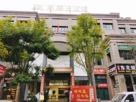 BUND HOTEL Отели в г. Вэйюань