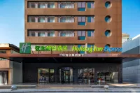 Holiday Inn Express LANZHOU ZHENGNING ROAD Hotel di Lanzhou
