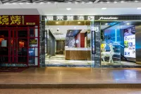 Freedom·Flaida Hotel (Guangzhou Gangding Subway Station Zhongshan Third Hospital) Hotel in zona Ji'nan University