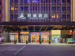Molin hotel Yongzhou Lengshuitan branch